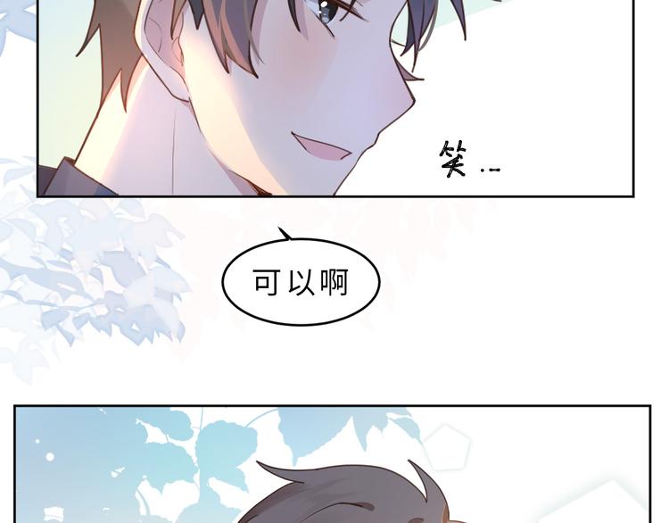 02一杯奶茶(1/2)-第2话