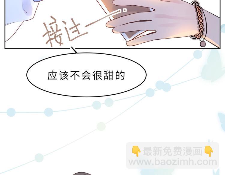 02一杯奶茶(1/2)-第2话