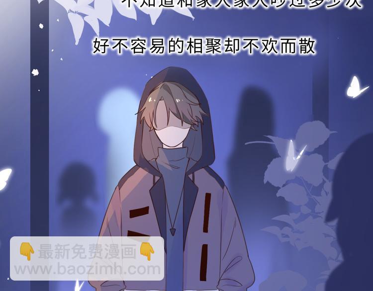 02一杯奶茶(1/2)-第2话