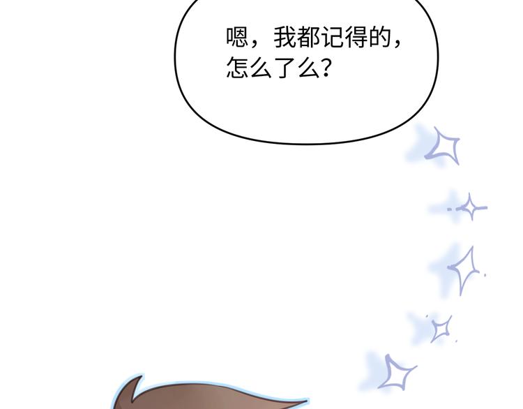 12社团活动开始(1/3)-第12话