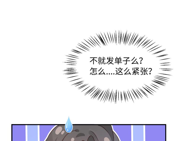 12社团活动开始(1/3)-第12话