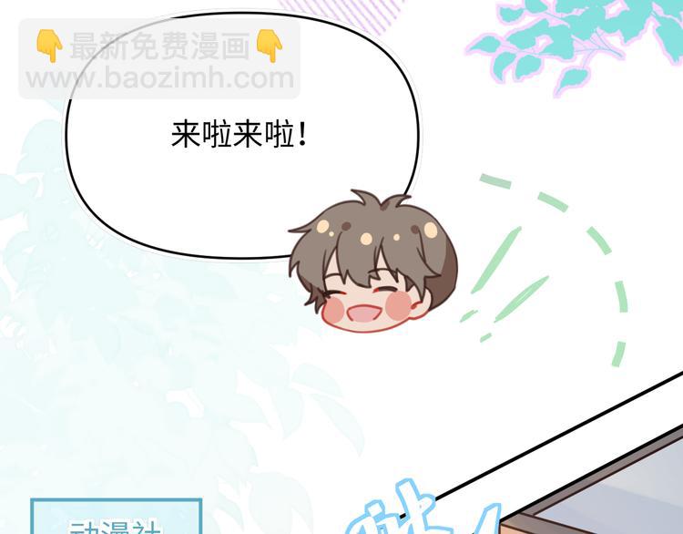 12社团活动开始(1/3)-第12话