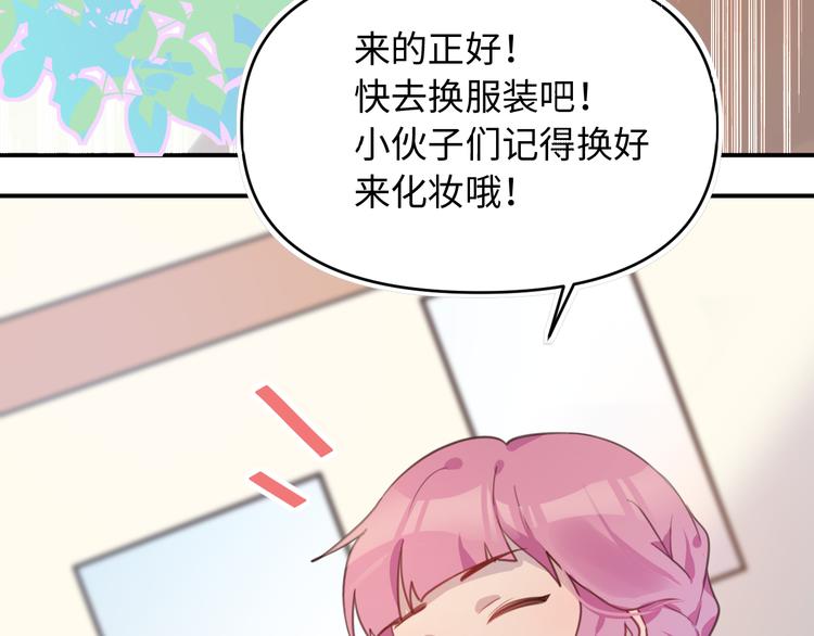 12社团活动开始(1/3)-第12话