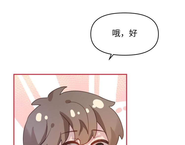 12社团活动开始(1/3)-第12话