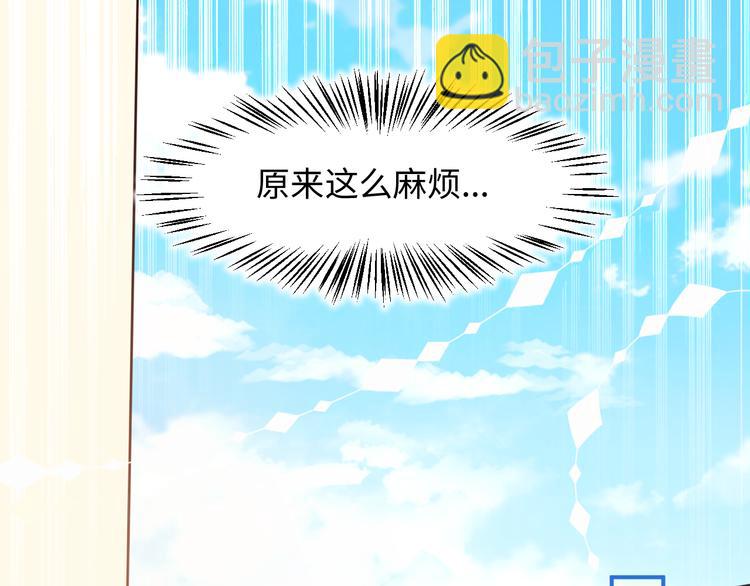 12社团活动开始(1/3)-第12话