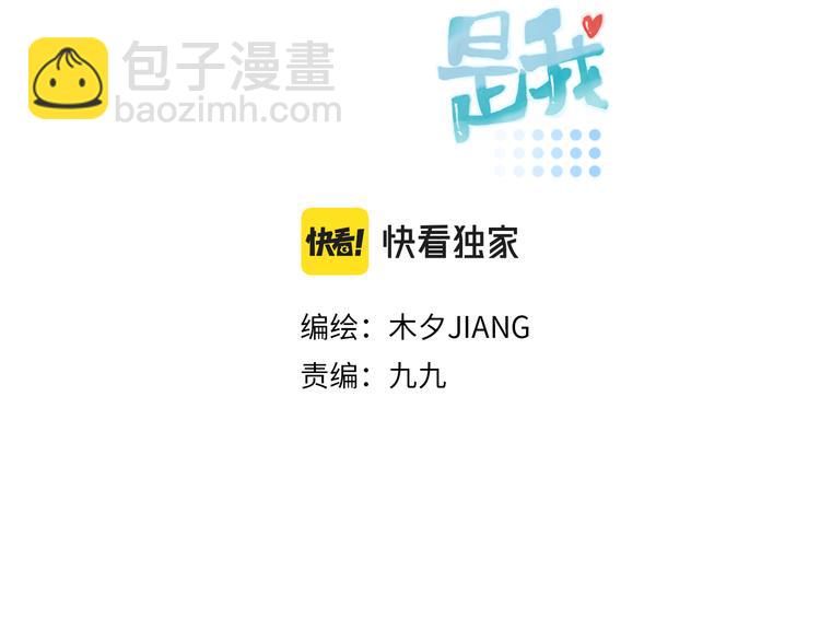 12社团活动开始(1/3)-第12话