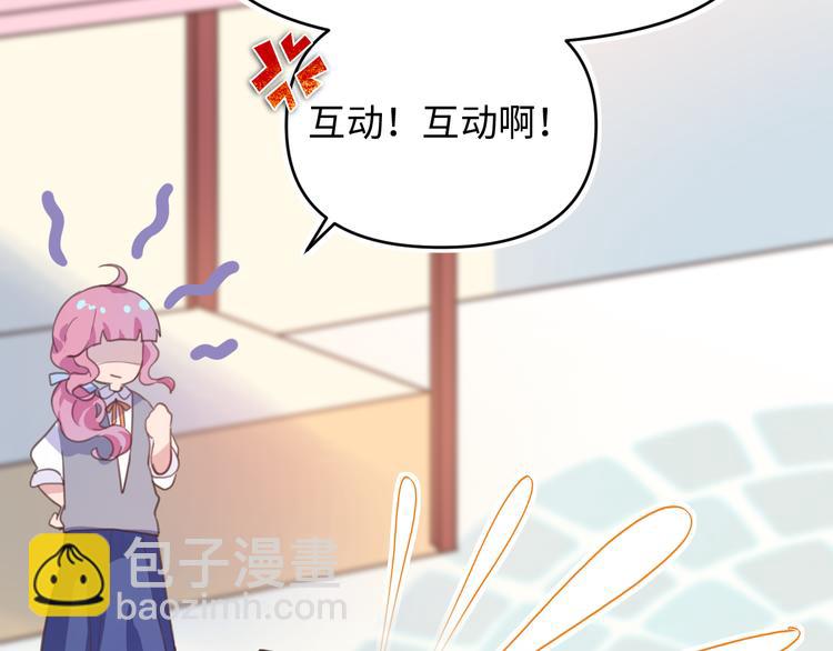 12社团活动开始(1/3)-第12话