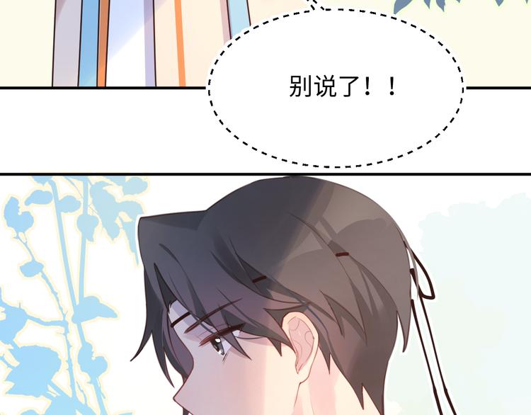 12社团活动开始(1/3)-第12话