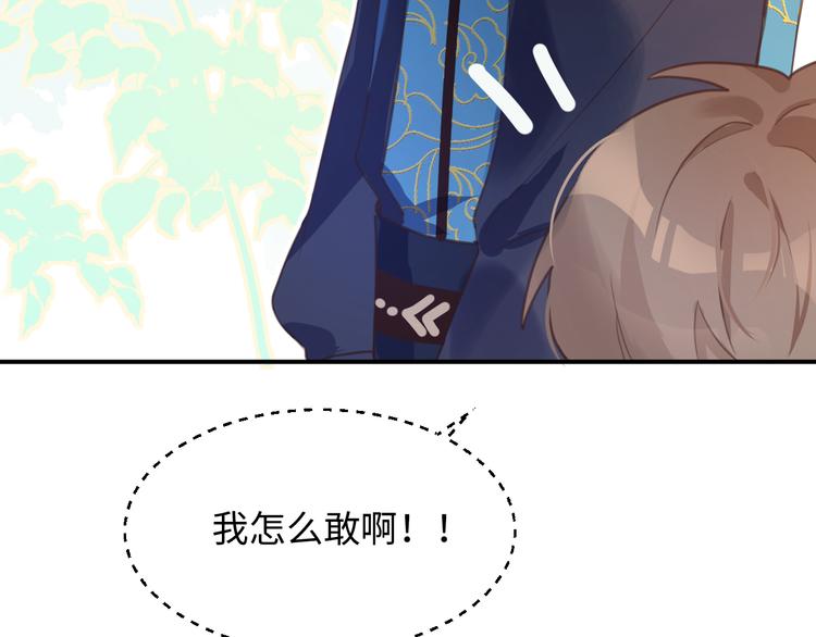 12社团活动开始(1/3)-第12话