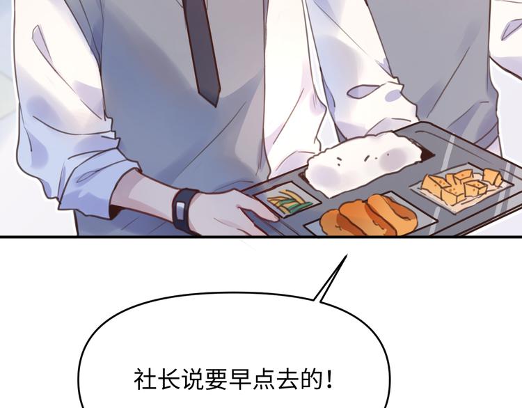 12社团活动开始(1/3)-第12话