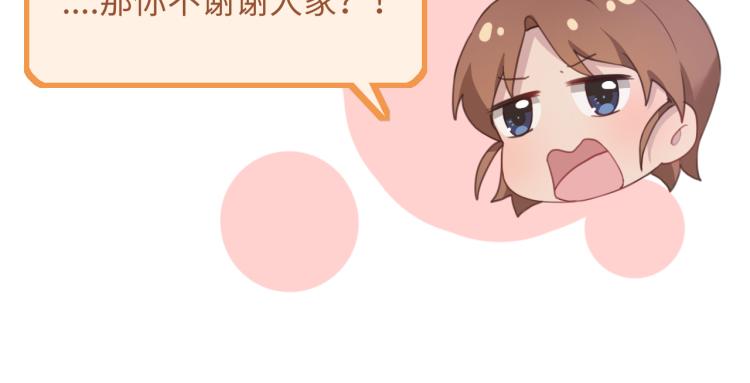 14去吃饭(1/2)-第14话