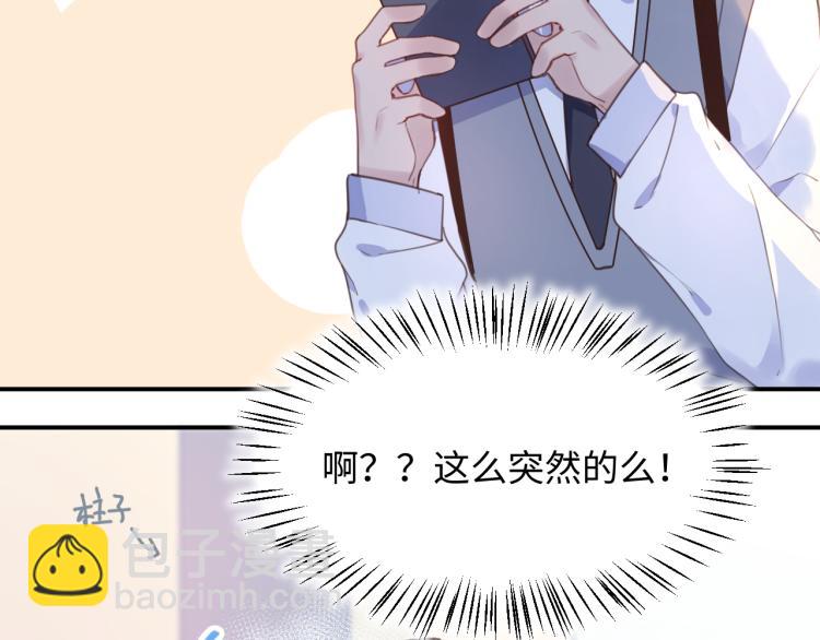 14去吃饭(1/2)-第14话