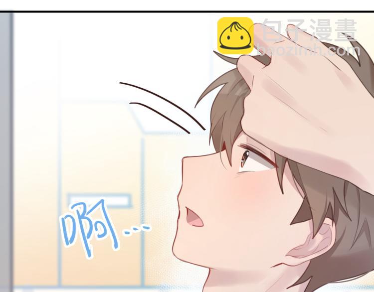 14去吃饭(1/2)-第14话