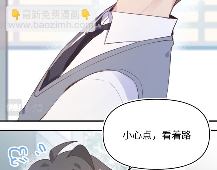 14去吃饭(1/2)-第14话