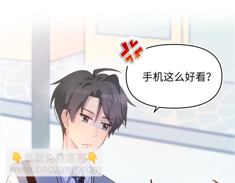 14去吃饭(1/2)-第14话