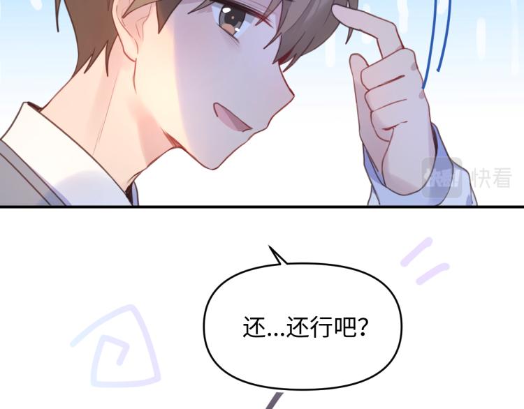 14去吃饭(1/2)-第14话