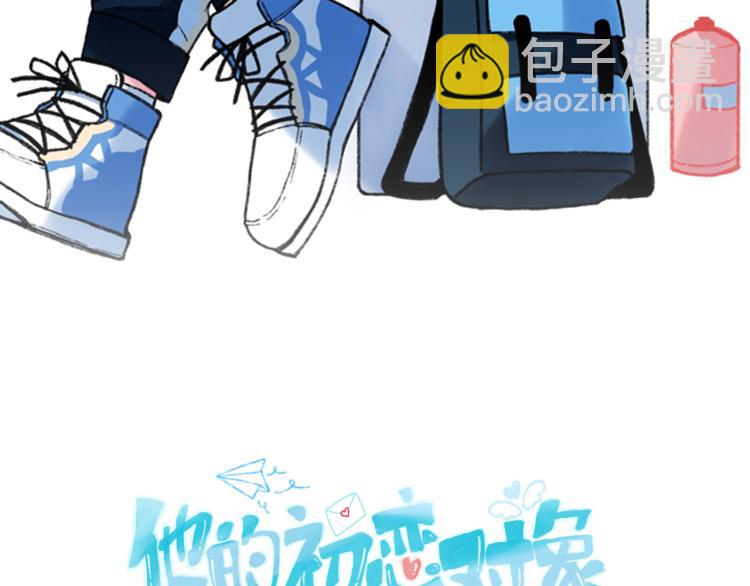 14去吃饭(1/2)-第14话