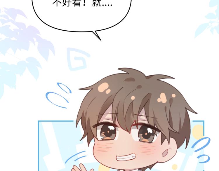 14去吃饭(1/2)-第14话