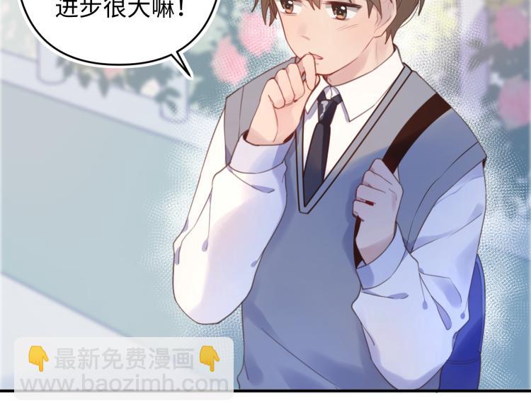 14去吃饭(1/2)-第14话