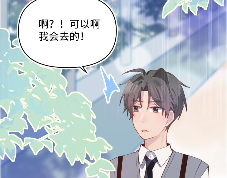 14去吃饭(1/2)-第14话