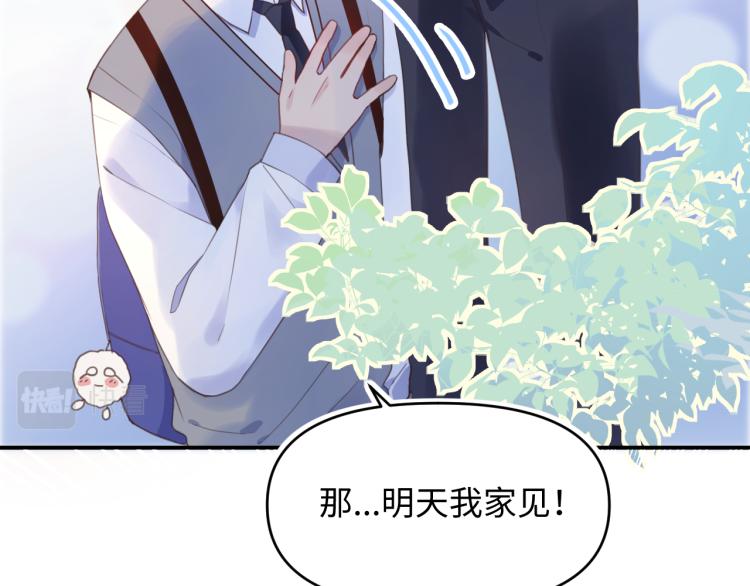 14去吃饭(1/2)-第14话