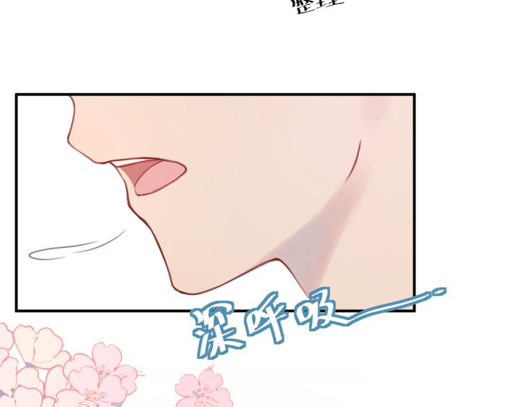 14去吃饭(1/2)-第14话