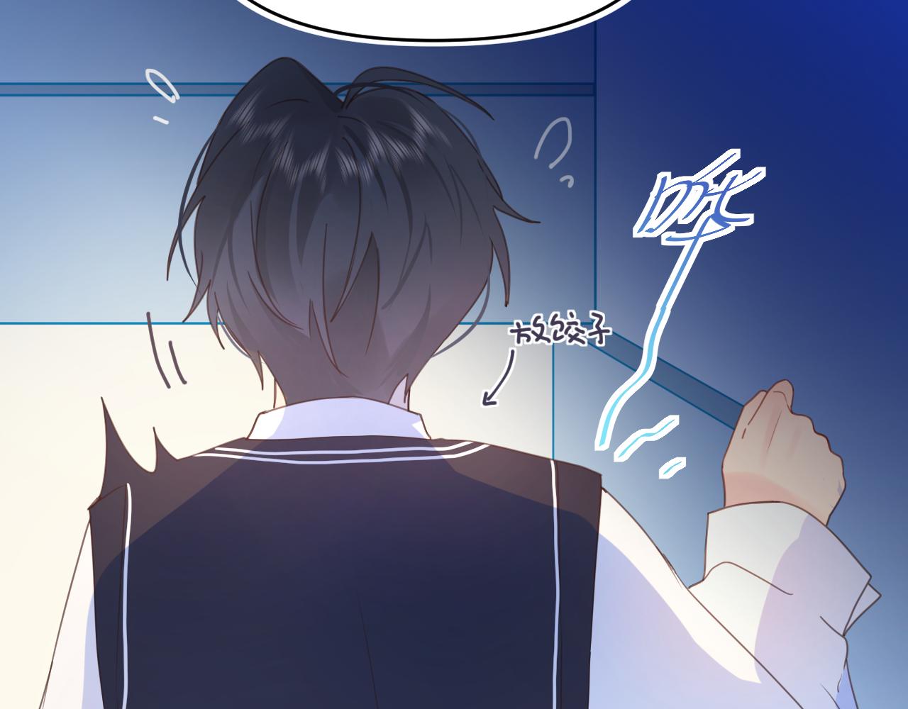 16小姑来啦(1/3)-第16话