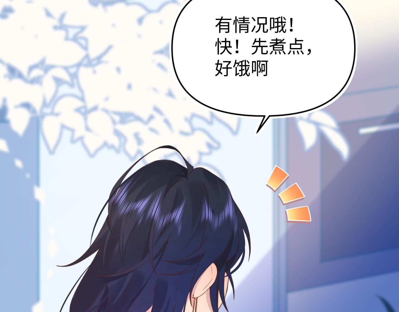 16小姑来啦(1/3)-第16话