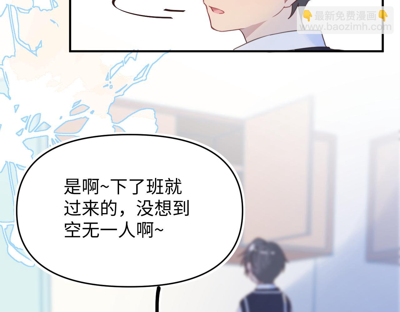 16小姑来啦(1/3)-第16话