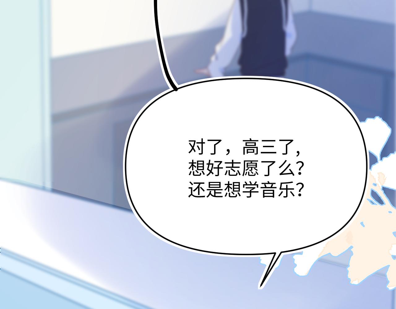 16小姑来啦(1/3)-第16话