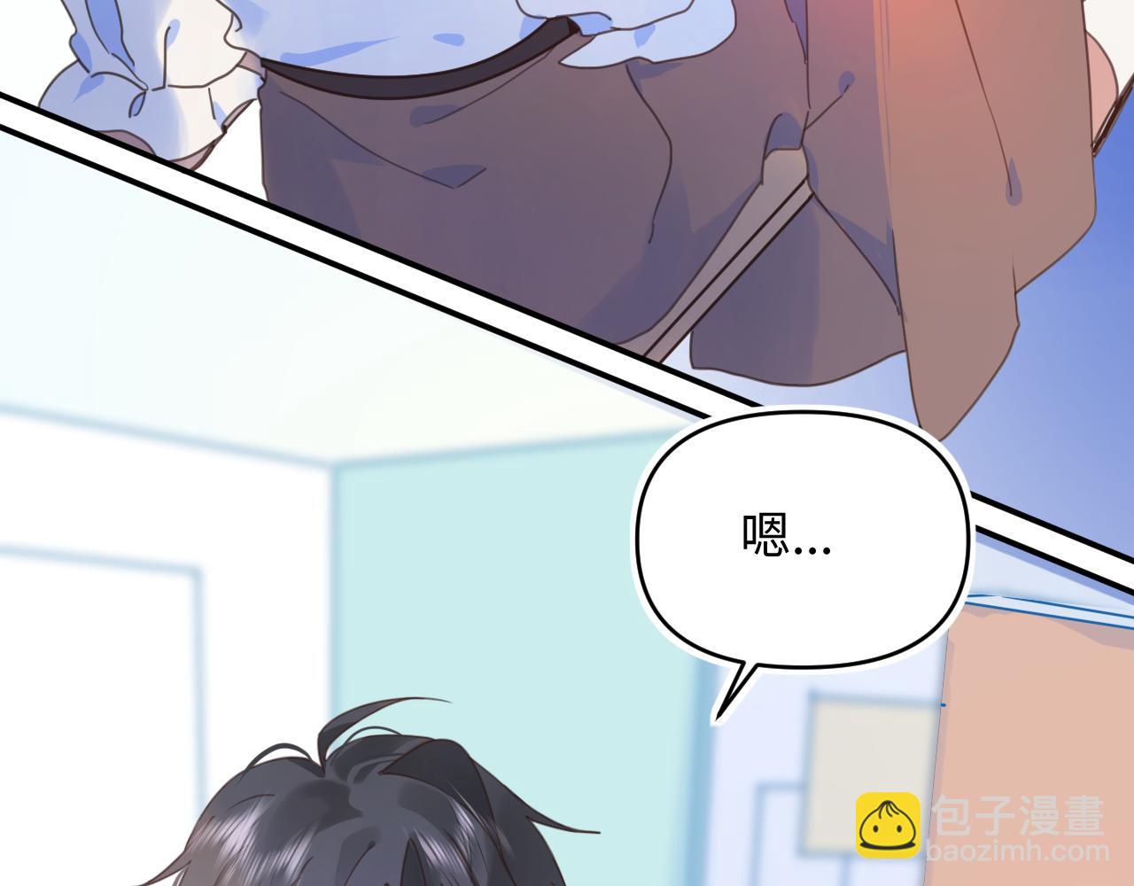 16小姑来啦(1/3)-第16话