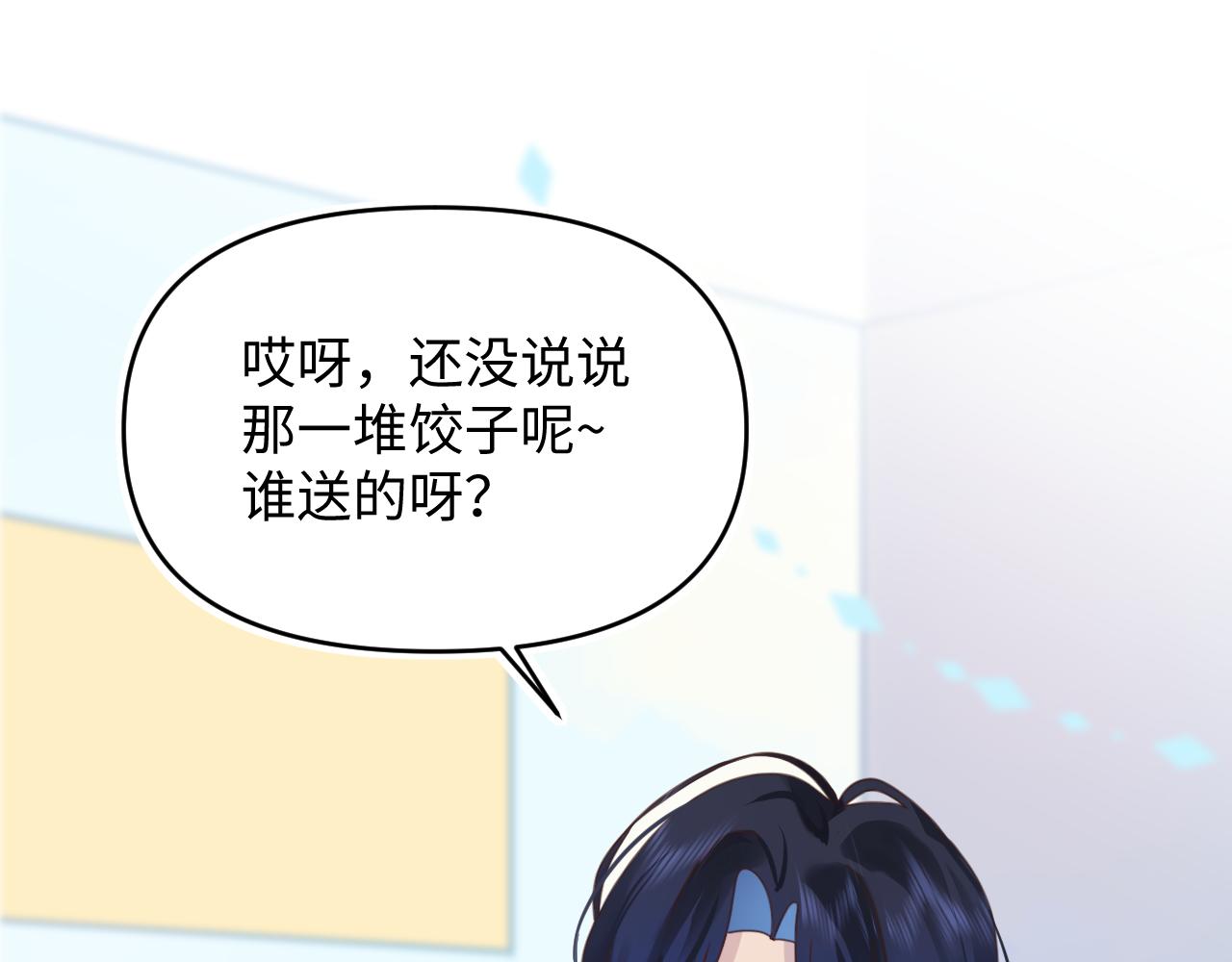 16小姑来啦(1/3)-第16话