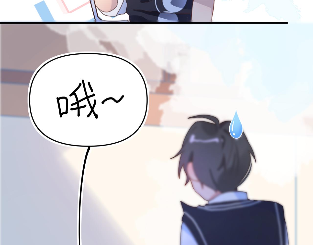 16小姑来啦(1/3)-第16话