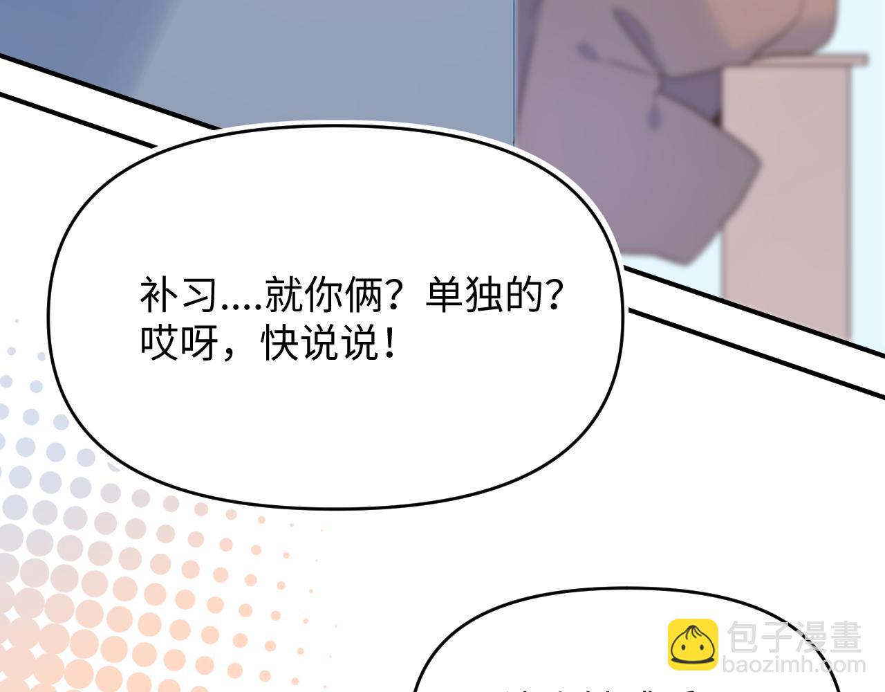 16小姑来啦(1/3)-第16话