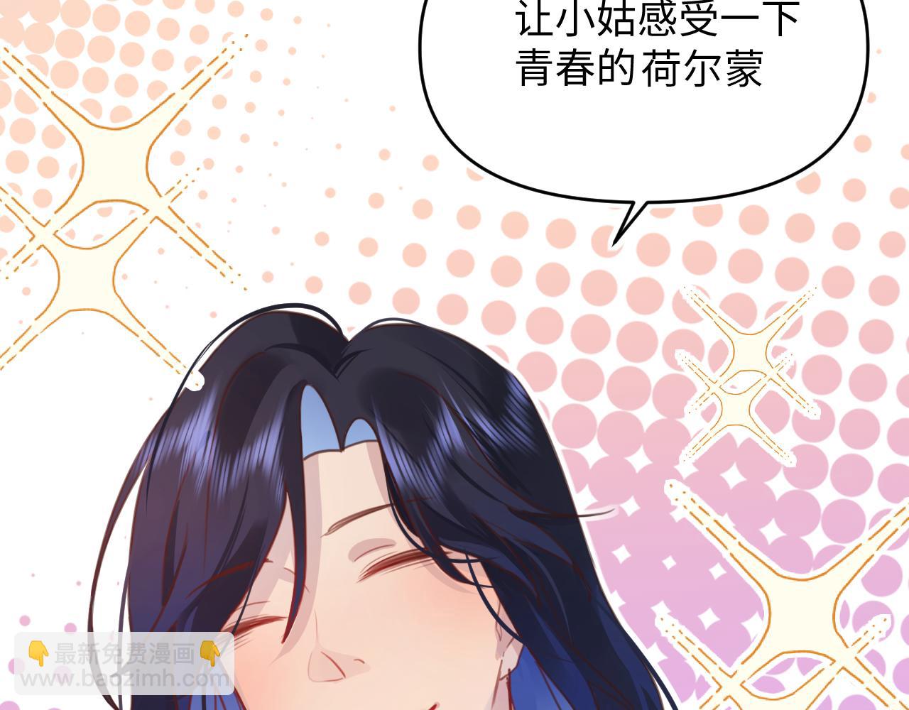 16小姑来啦(1/3)-第16话