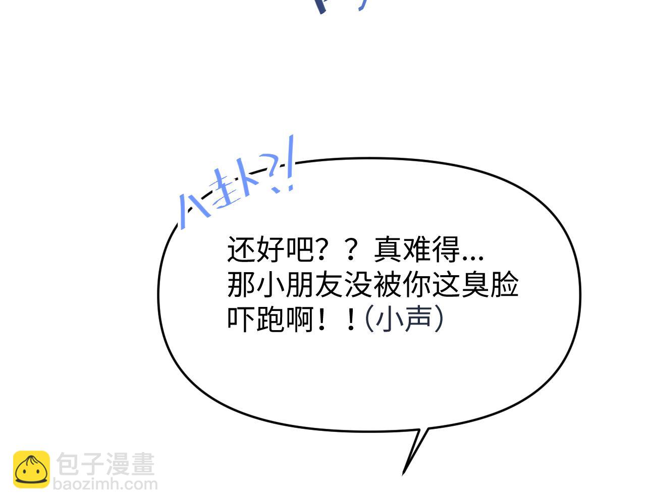 16小姑来啦(1/3)-第16话