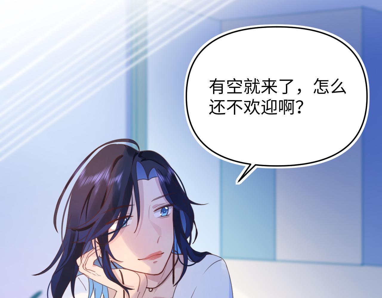 16小姑来啦(1/3)-第16话