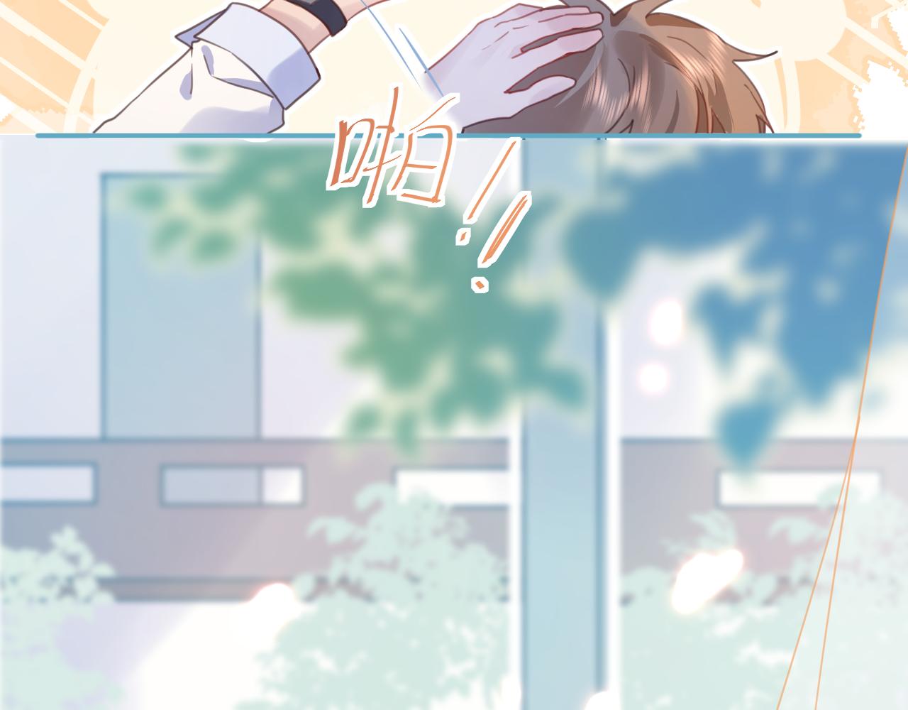 18美好的一天(1/2)-第18话