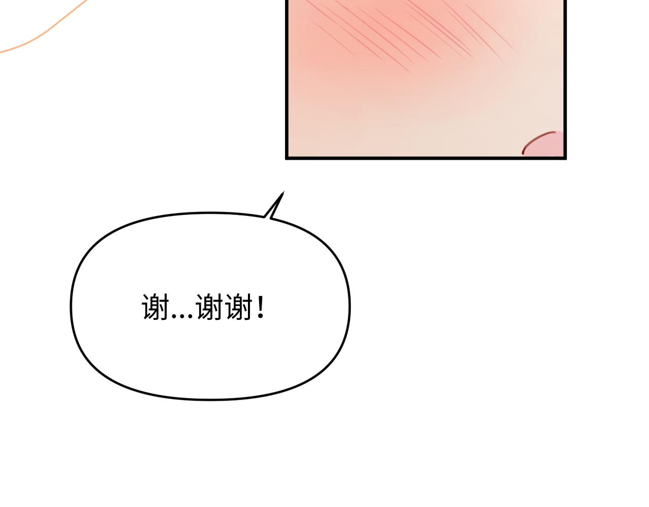 18美好的一天(1/2)-第18话