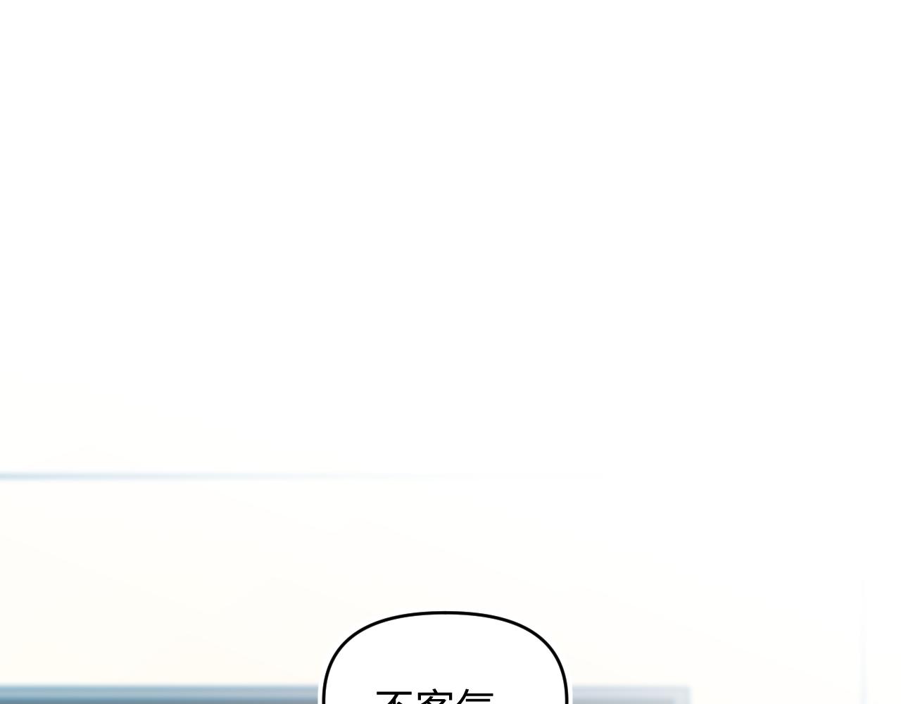 18美好的一天(1/2)-第18话