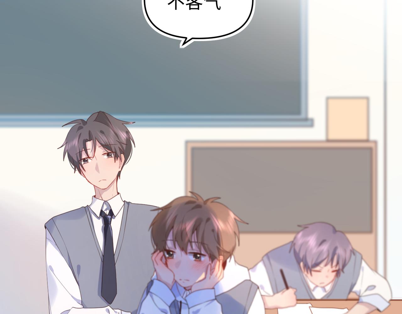 18美好的一天(1/2)-第18话