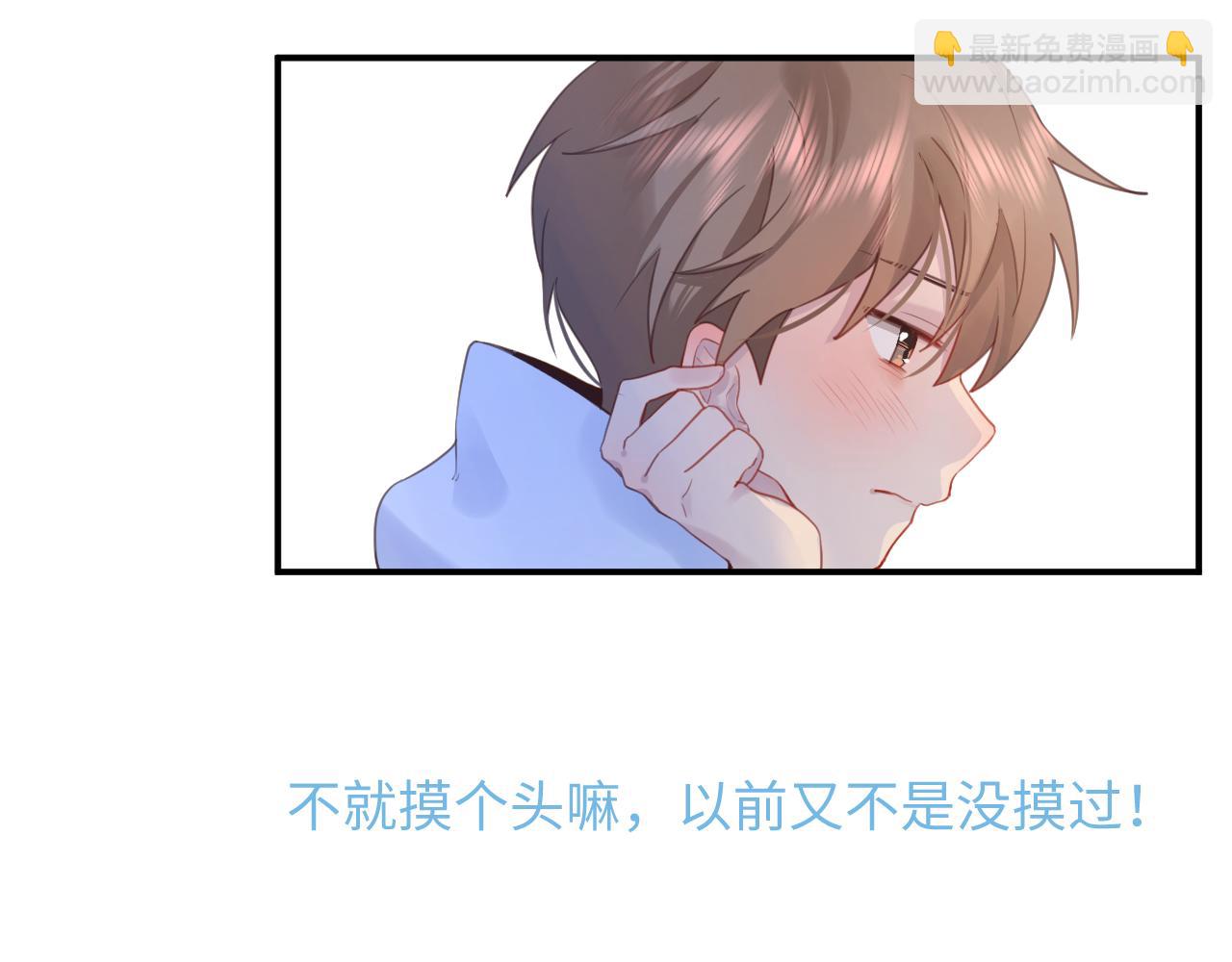 18美好的一天(1/2)-第18话