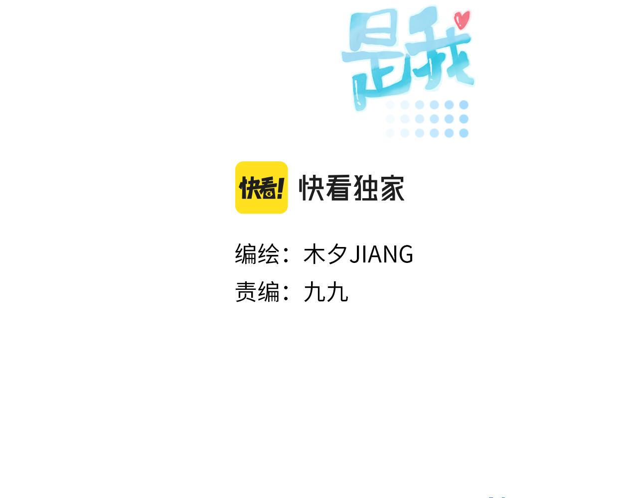 18美好的一天(1/2)-第18话