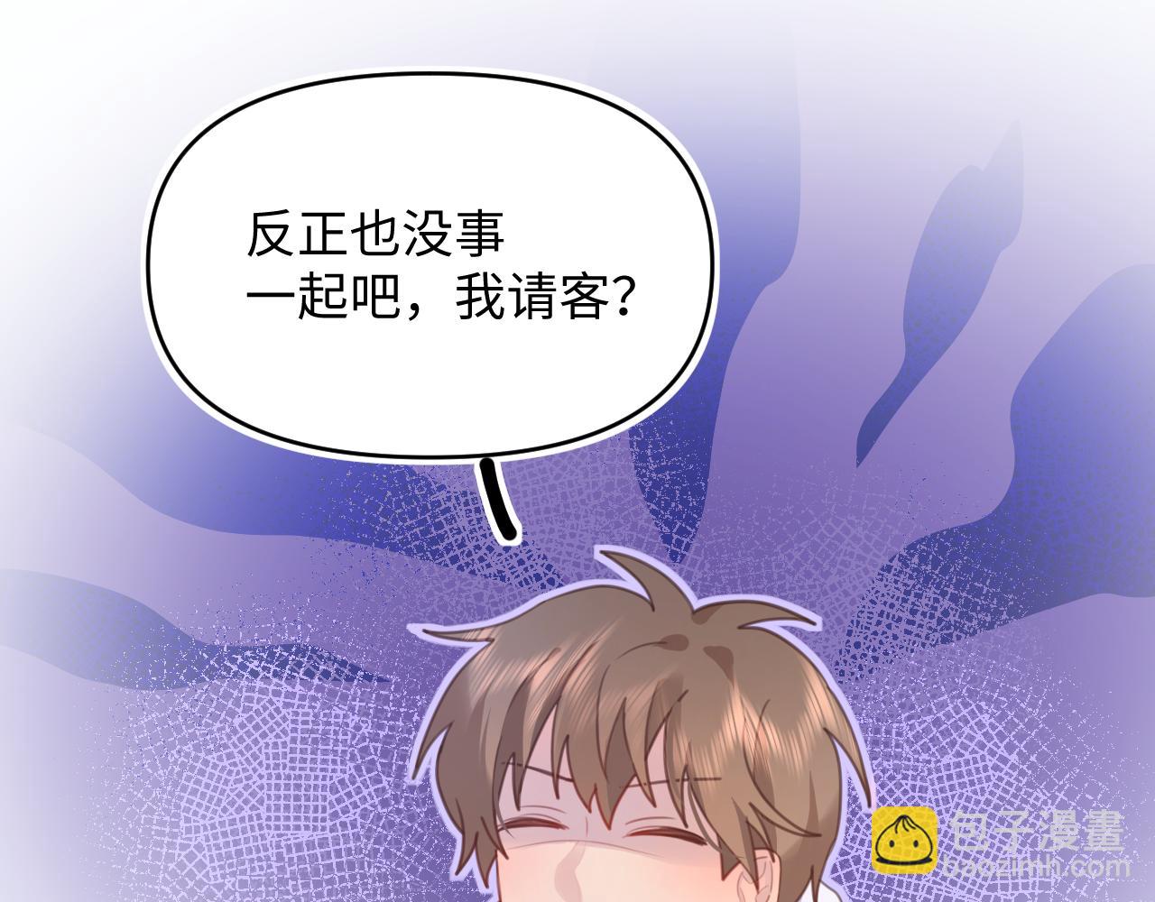 18美好的一天(1/2)-第18话