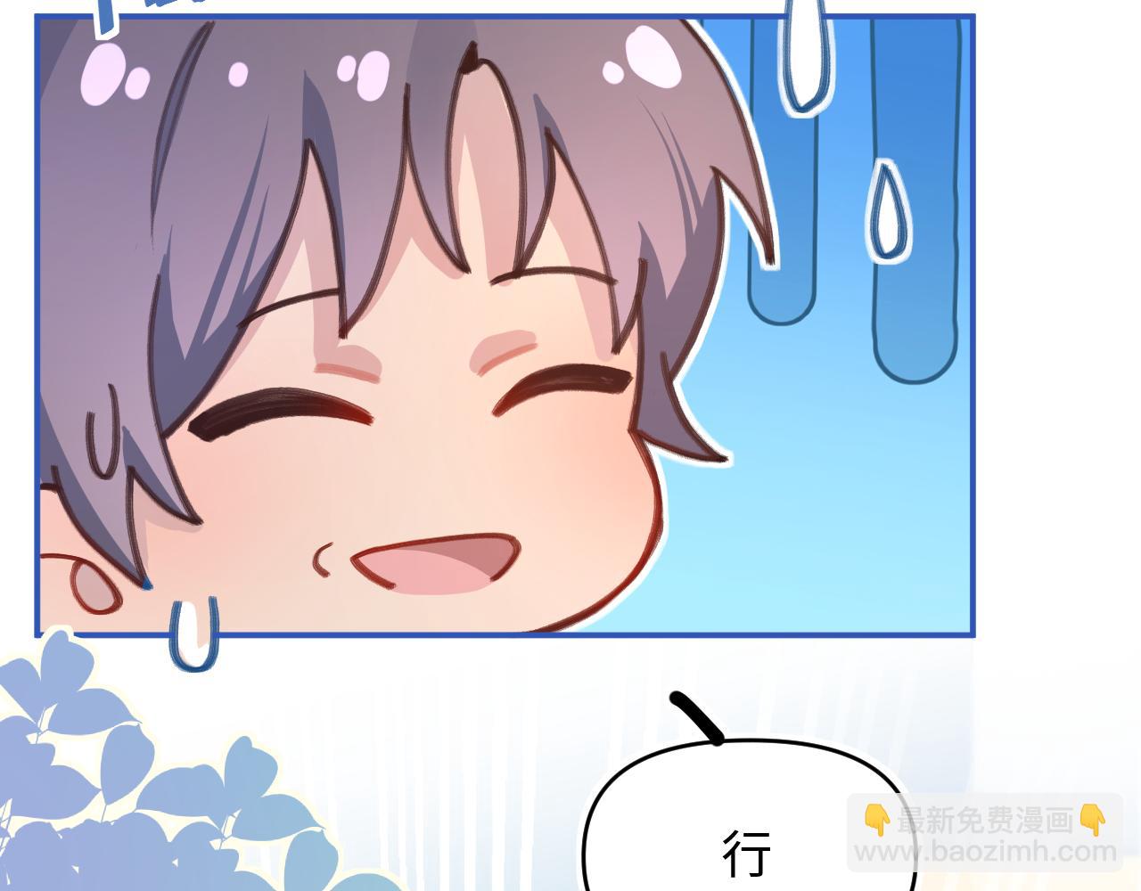 18美好的一天(1/2)-第18话