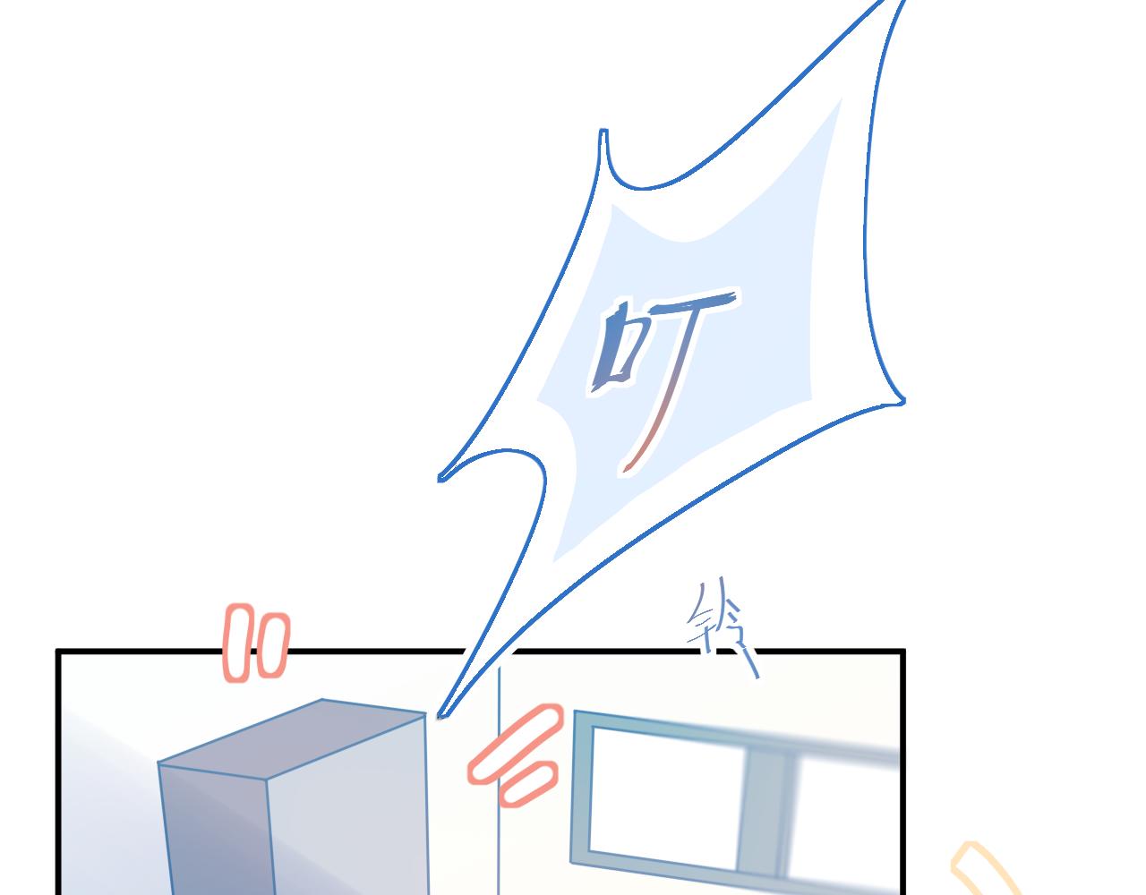 18美好的一天(1/2)-第18话