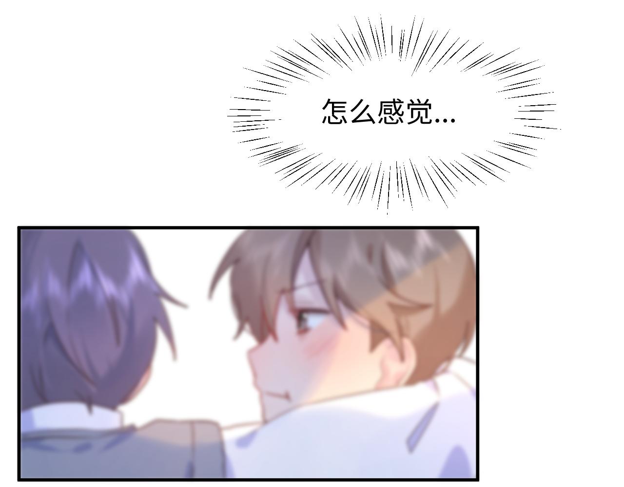 18美好的一天(1/2)-第18话