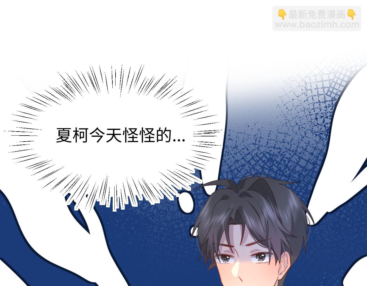 18美好的一天(1/2)-第18话