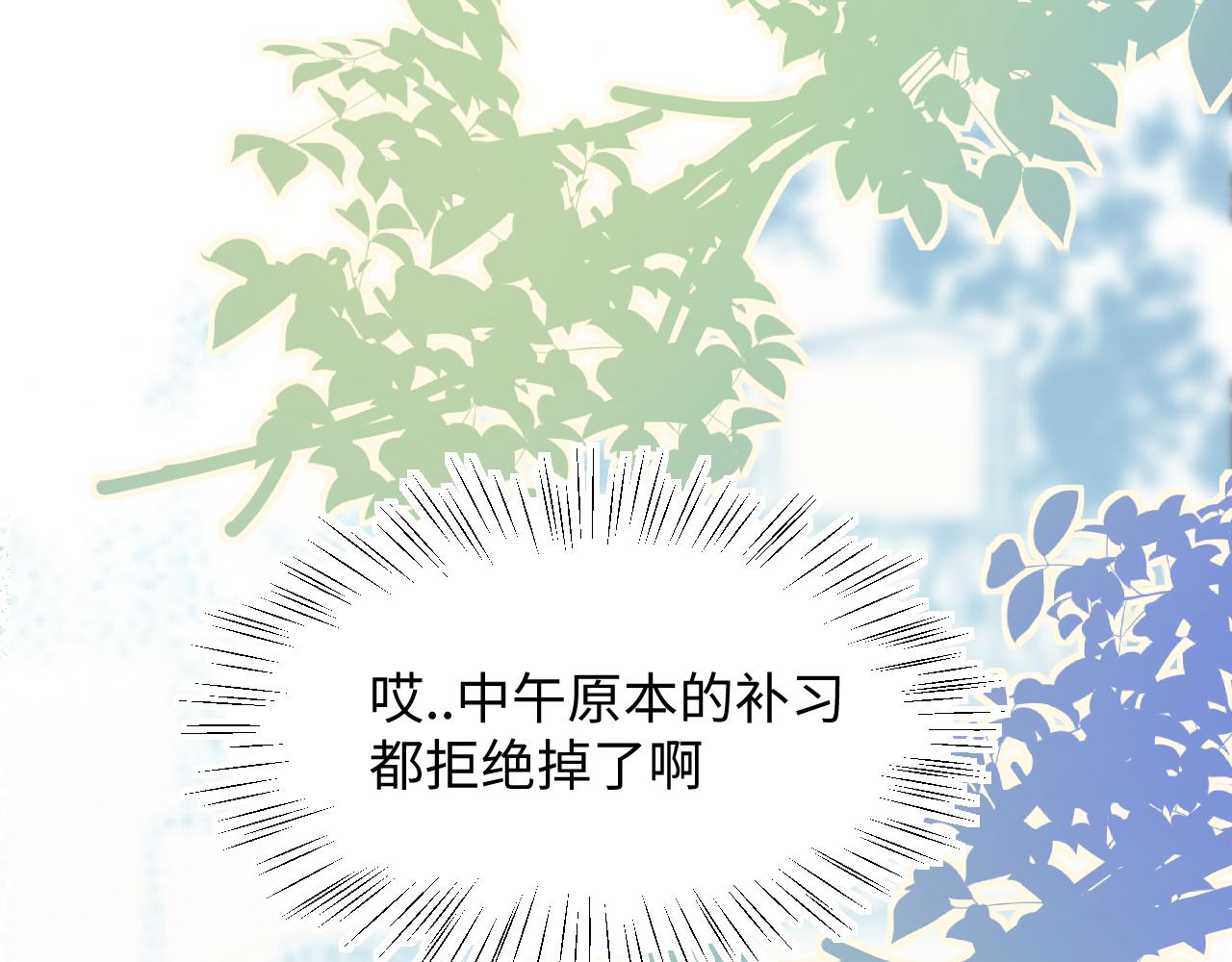 18美好的一天(1/2)-第18话