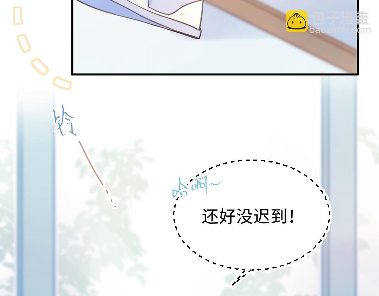 18美好的一天(1/2)-第18话